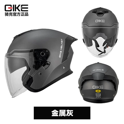 Riding 3/4 Helmet Safety Riding Motorcycle Motorcycle Electric Vehicle Class A Cross-border Foreign Trade Large Tail Helmet (Motosiklet kaskı (dəbilqə)) - metallic-gray-op03-m