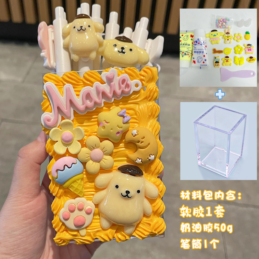 펜홀더 + 푸딩개 악세사리 + 크림글루 (봉투에 포장)