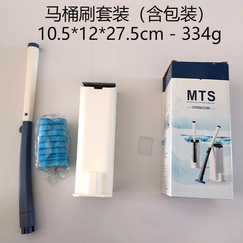 Single-use toilet brush for home, no dead corner toilet cleaning tool, wash toilet magic sponge head replacement brush for bathroom toilet