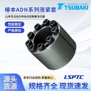 �����q�o��Tsubaki����ADNϵ�г��dŤ�ؿ��_�����I���I�S�םq�o��
