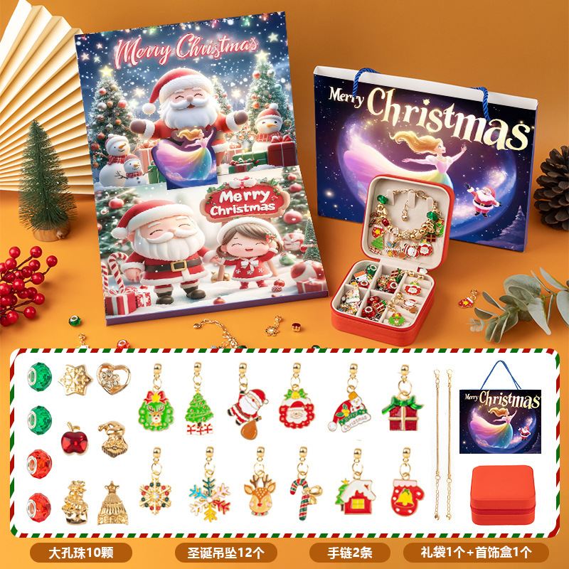 RC455-10 도망자 공주(골드 모델) + 보석함