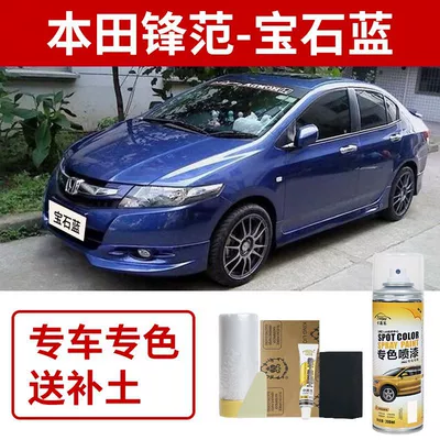 Repair Touch-Up Pen Satin | Avtomobil boya qələmləri - honda-fengfan-sapphire-blue
