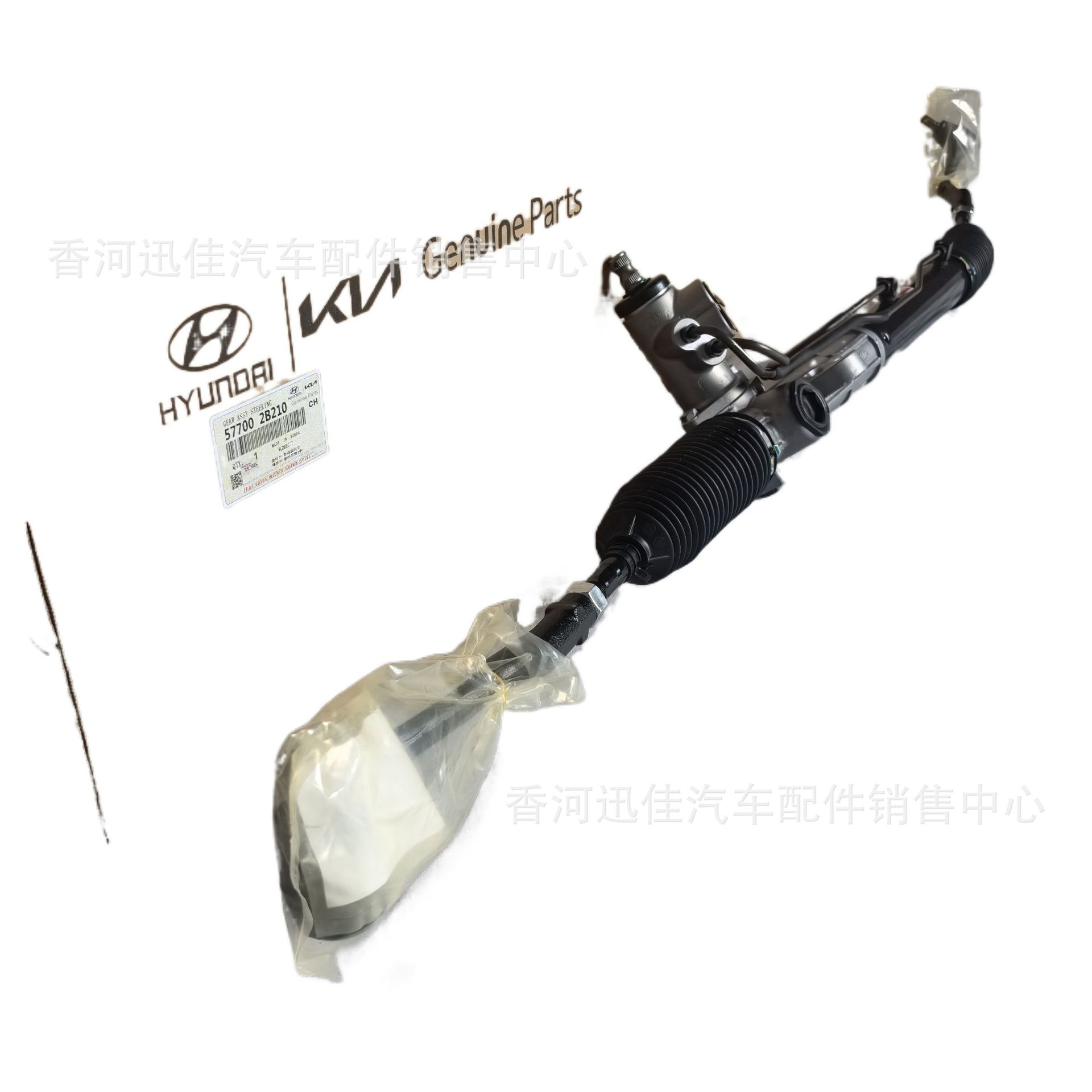 57700-2B210 Is Suitable for Hyundai Kia Auto Parts Steering Machine 577002B210