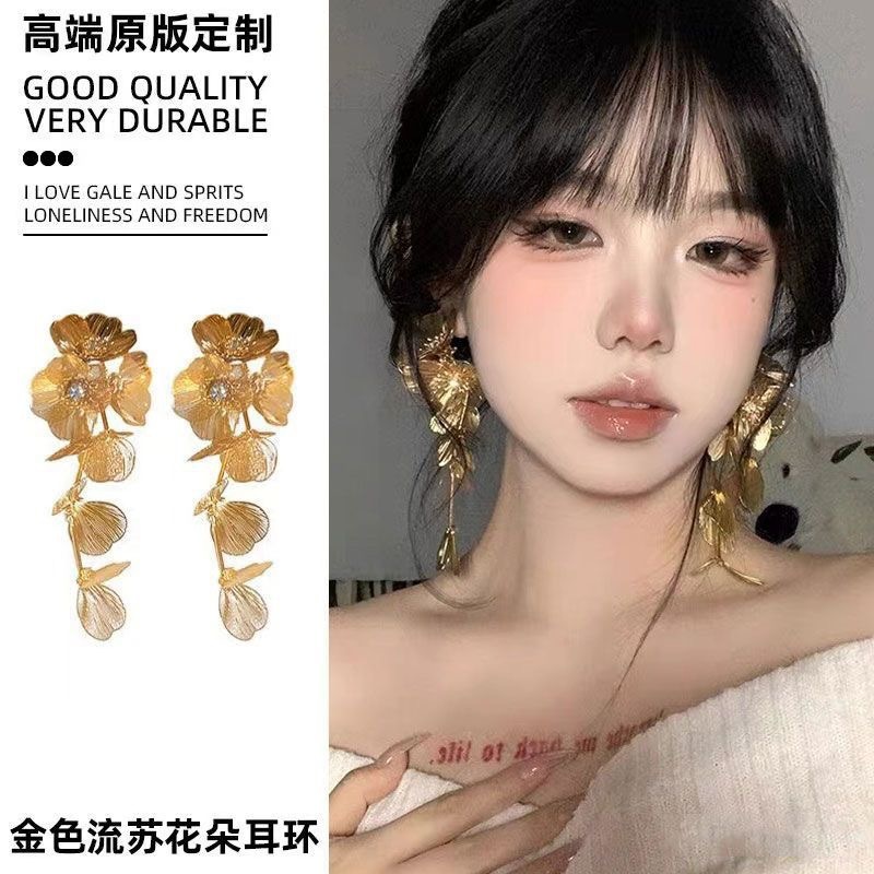 红色花瓣夸张流苏耳环女轻奢高级感长款吊坠气质耳钉复古贵气耳饰|undefined