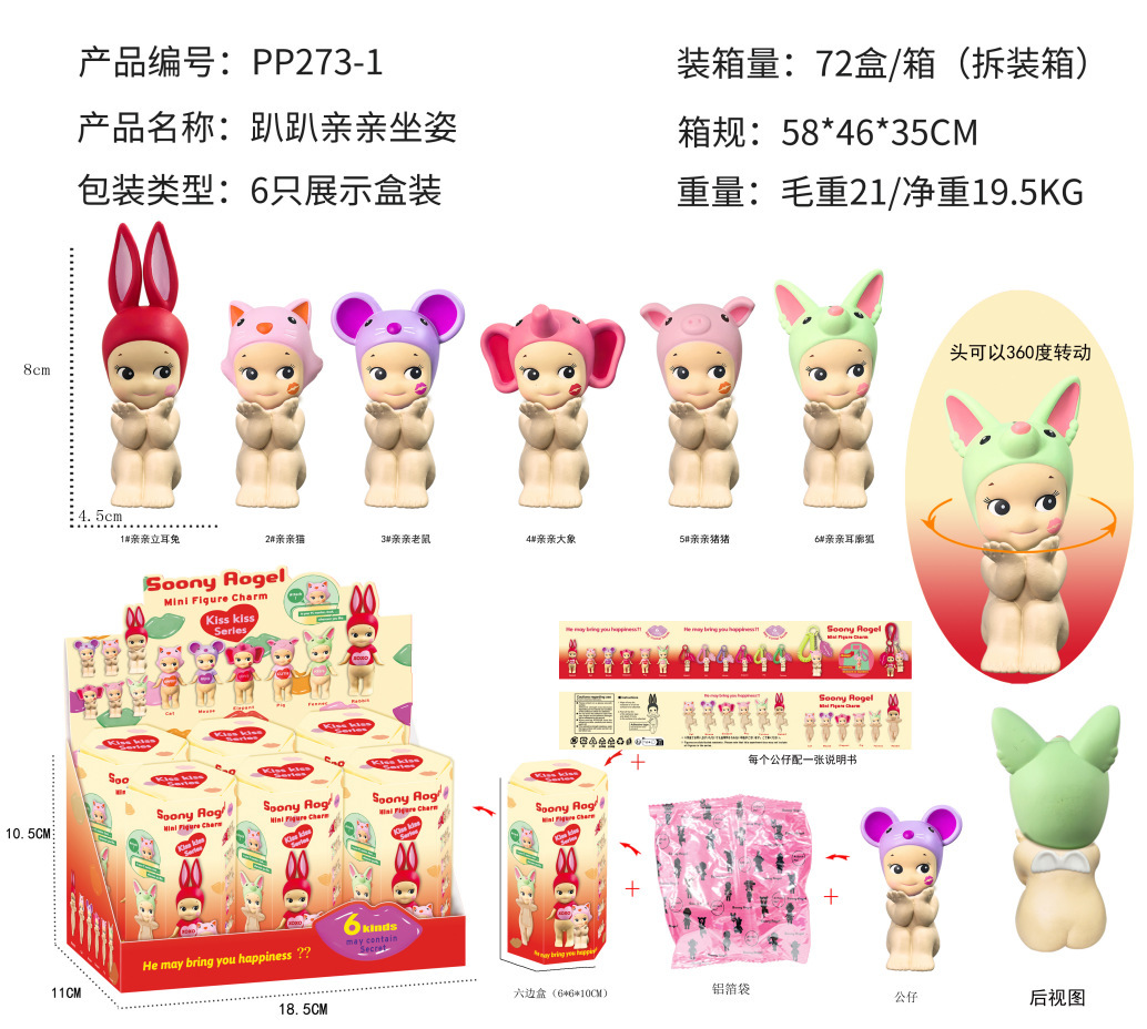 Figuras decorativas transfronterizas – adornos de coche o móvil, muñecos animados hechos a mano, venta por lotes