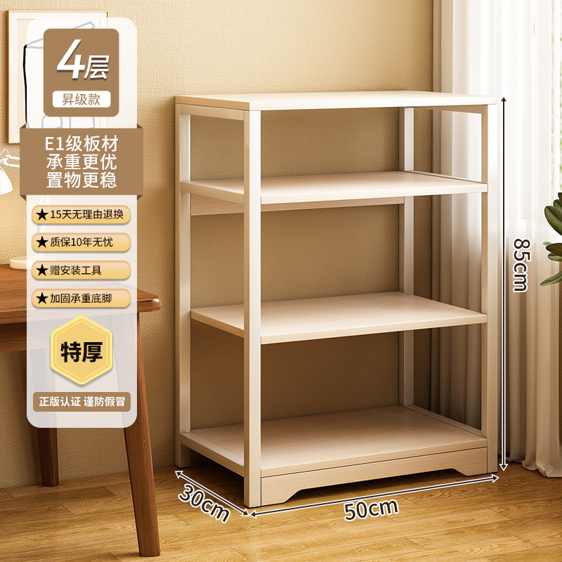 Estante de almacenamiento de piso integrado contra la pared estante de almacenamiento multicapa estante de biblioteca estante de oficina estante de almacenamiento armario