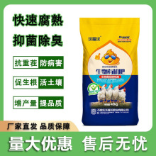 鸡粪有机肥生物有机肥骨粉鸡粪有机肥批发有机肥批发黄腐酸钾肥料