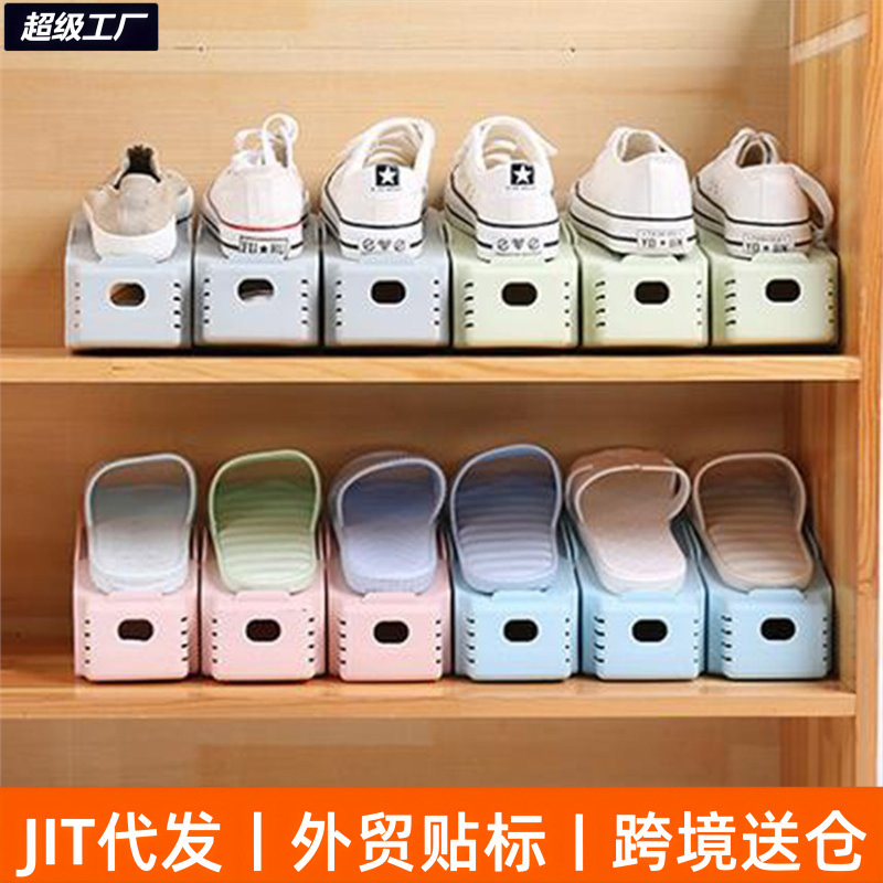 simple y grueso para artículos para el hogar soporte de zapatos integrado para almacenar soporte de zapatos simple de plástico de doble capa ajustable soporte de zapatos