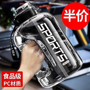 ˮ�����������������\��ˮ��2000ml��Ͱ���͸ߜش�Ǳ����D�Dˮƿ