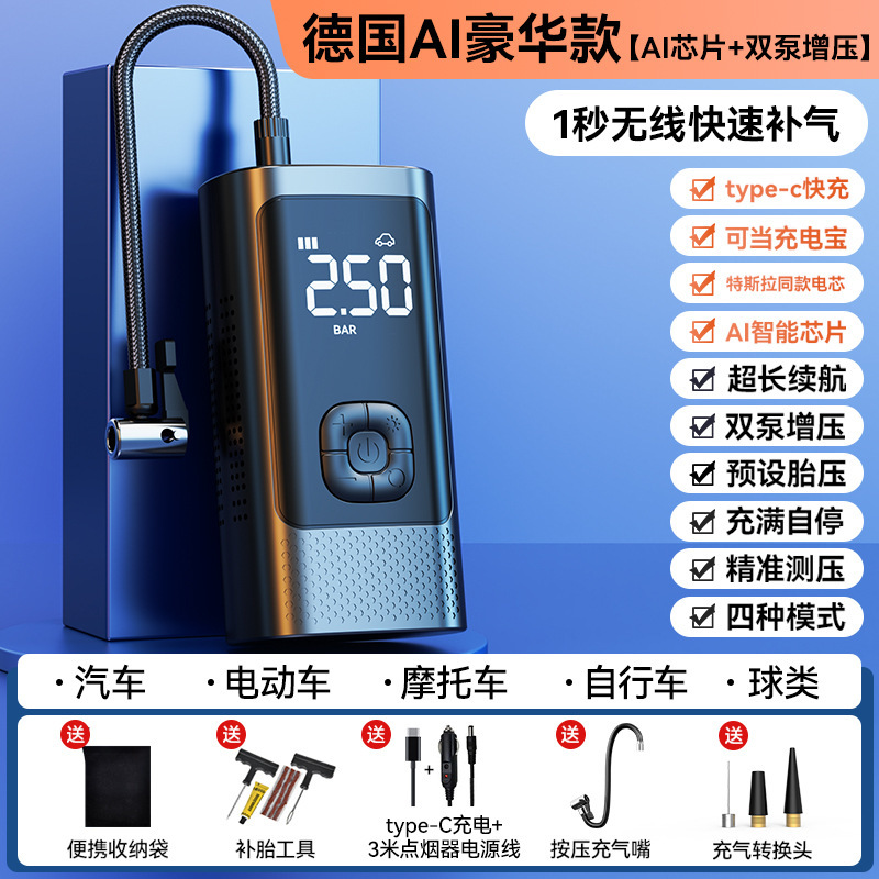 車のワイヤレスエアポンプ車のポータブルエアポンプ電気自動車のタイヤ高圧エアポンプインフレータブル宝物|undefined