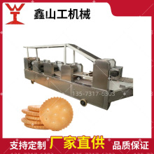 儿童英文字母饼干生产线 饼干全自动生产流水线设备