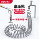 Deli Multifunctional Spring Water Pipe Anti-Freeze and Explosion-Proof Metal High-Pressure Car Wash Water Gun Household Tap Water Telescopic Water Pipe