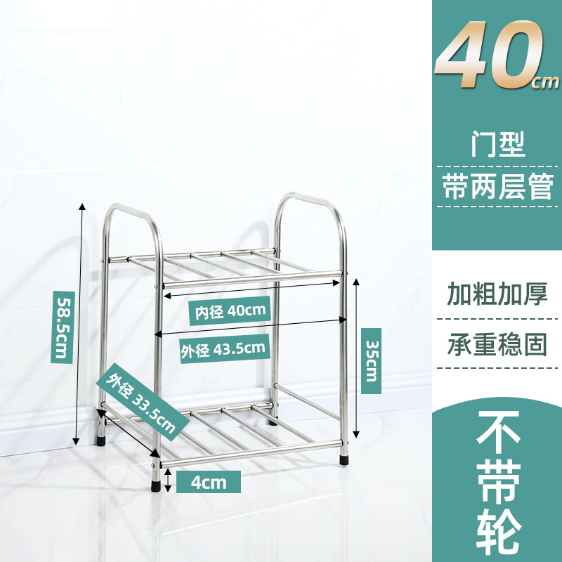 도어 타입 2 층 튜브 40CM