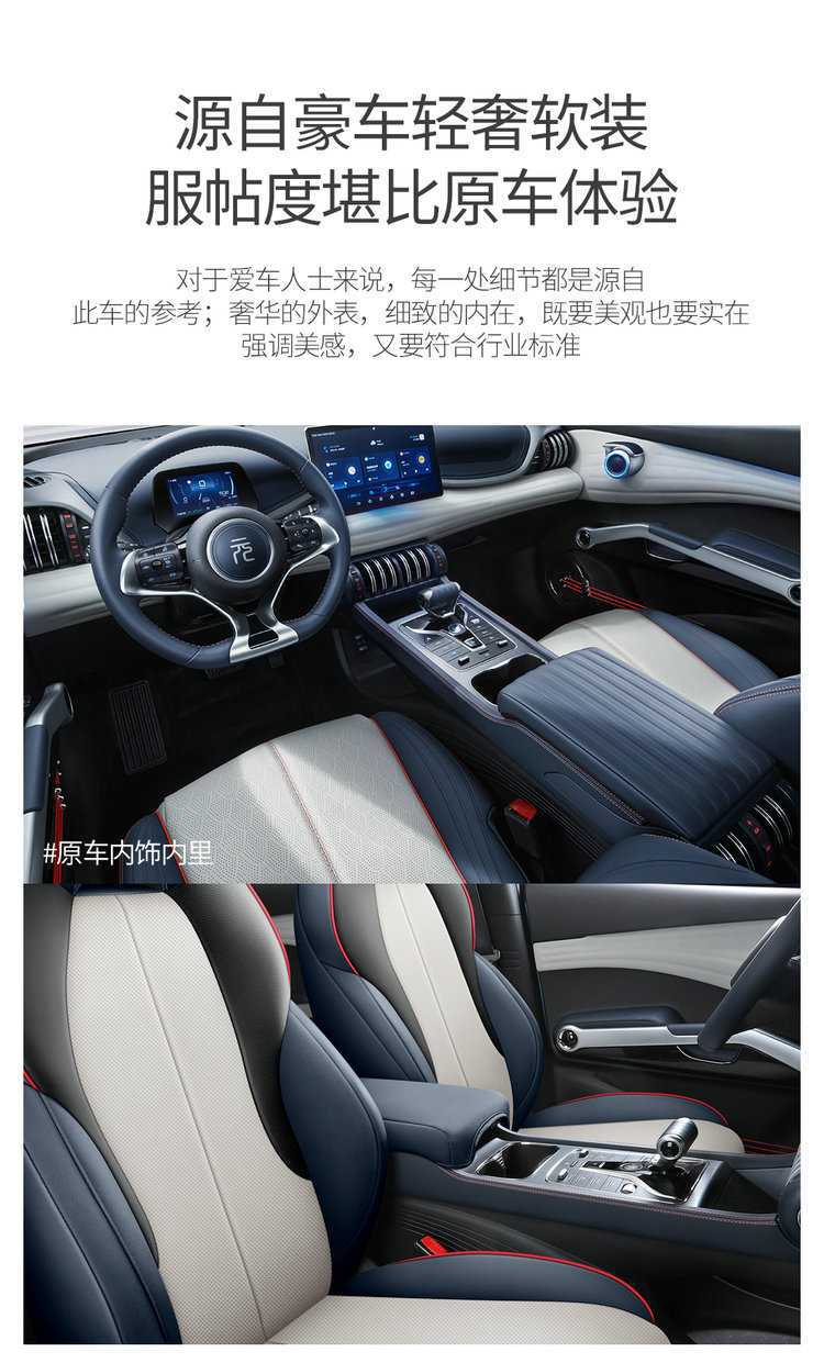 BYD Qin PLUS Special Car Seat Cover Four Seasons General New Full Cushion Leather Seat Cover