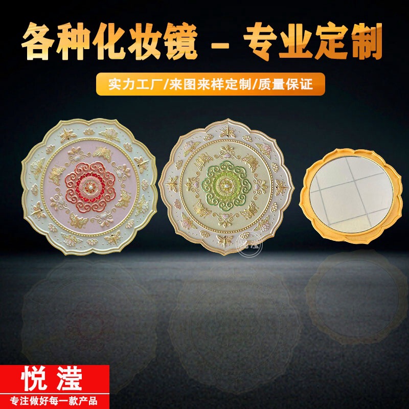 ポータブルミラー、カスタマイズされた小さな丸いミラー、文化創造博物館、観光名所、古代スタイル、中国風のポータブル折りたたみミラーの製造|undefined