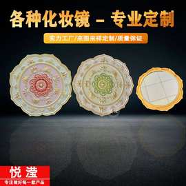 随身镜定 制小圆镜子文创博物馆旅游景区古风国风便携折叠镜制作