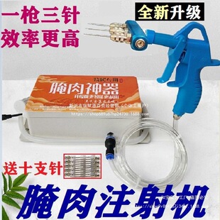 늄�������Ʒע��C����ţ���u������ע�������u֭�}ˮע��ζ�ϙC