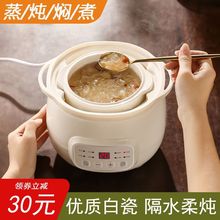 ��ˮ��늟��늟����մɌ���С�͋냺�oʳ��������C�Ҽ���