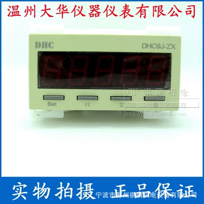 Wenzhou Dahua Digital tachometer
