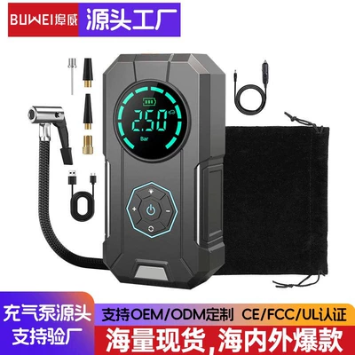New Car Wireless Air Pump for Home Use, Convenient Tire High-Pressure Air Pump, Electric Air Pump