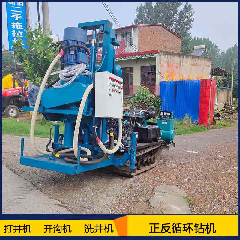 履带式打井机  履带轨道钻井机   河南打井机  打井机