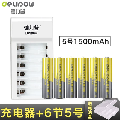 Delip No.5 No.7 1.2V Ni-MH charging set 1500 mA large capacity toy remote control battery upgrade (Hibrid akkumulyator batareyaları) - 6-slot-standard-filling-no5-1500mah-section-6