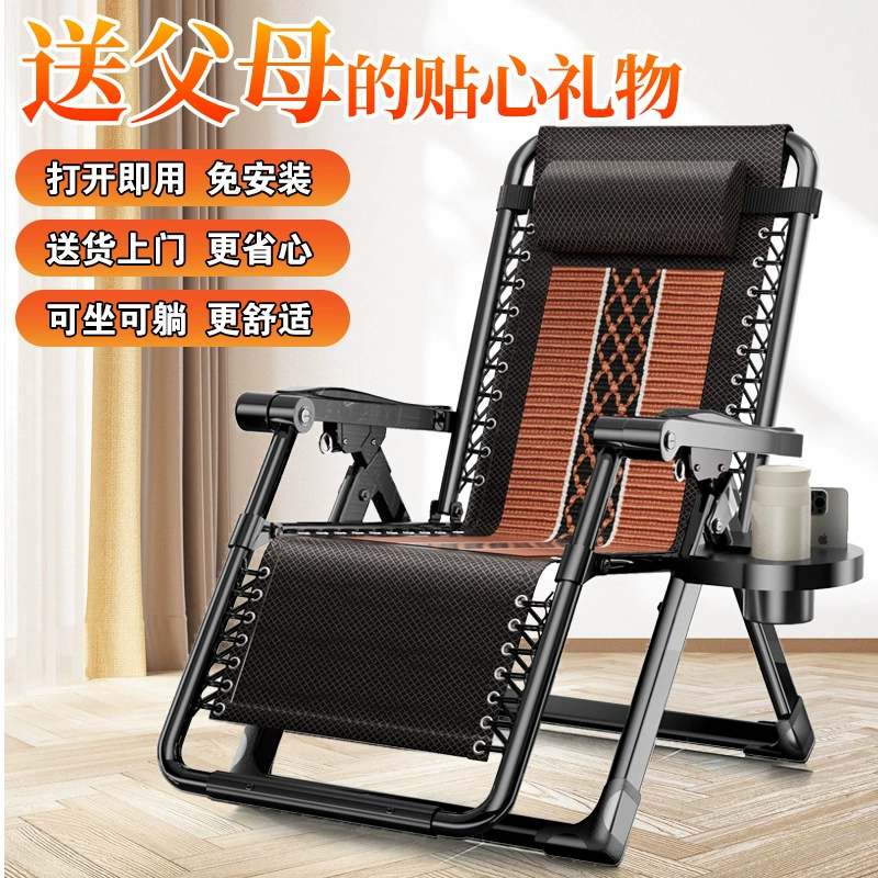 Шезлонги складной обеденный перерыв спина ленивый спящий стул для домашнего использования двойной балкон для взрослых удобный летний досуг ротанговый стул