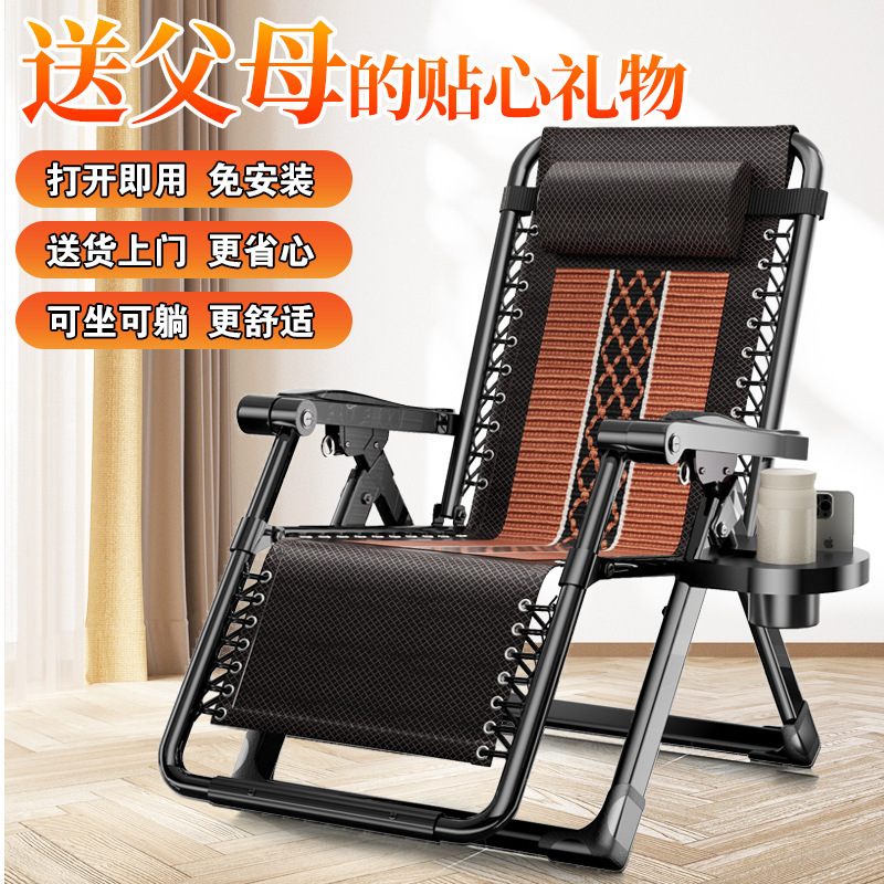 Recliner Folding Lunch Break Backrest Lazy Nap Chair Household Dual-Use Adult Balcony Comfortable Summer Casual Rattan Chair Recliner Folding Lunch Break Backrest Lazy Nap Chair Household Dual-Use Adult Balcony Comfortable Summer Casual Rattan Chair