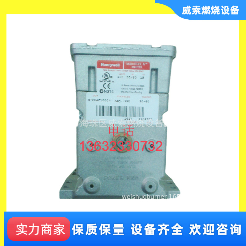 原装美国honeywell风门执行器M7284C1000天时燃烧机风门控制器