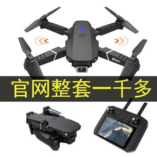 带屏遥控器无人机推荐2026｜1688采购百科