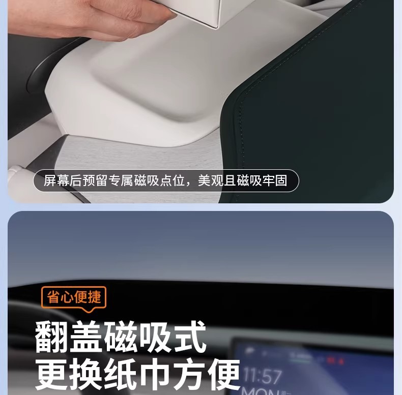 Suitable for Xiaomi Yu7/Su7 Magnetic Car Tissue Box, Dashboard Leather Foldable Tissue Holder, One-Piece Design