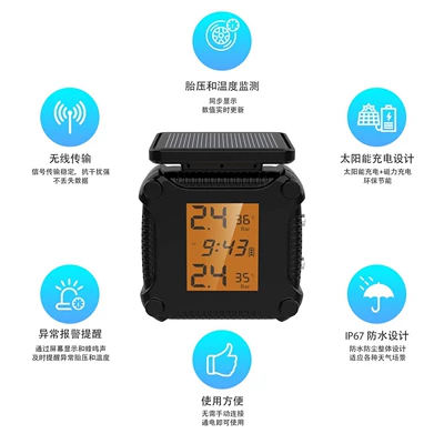 Detector, Magnetic Tire Pressure Monitor, Tire pressure monitoring system