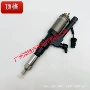 denso日野k13c发动机喷油器