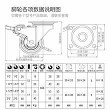 6E3X1寸1.25寸1.5寸2寸静音万向轮轮子带刹车橡胶脚轮家具花架小