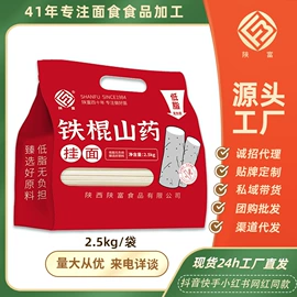 待煮面条;面粉;饼干
