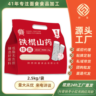 ꄸ��F��ɽș�����2.5kg�������ᜫ��5�����ҹ����ʳ�I�B��l