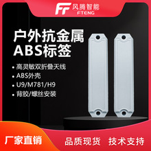���⿹���ٸɔ_RFID�����lABS�˺������p�ۯB�쾀�͸ߜ��h���x