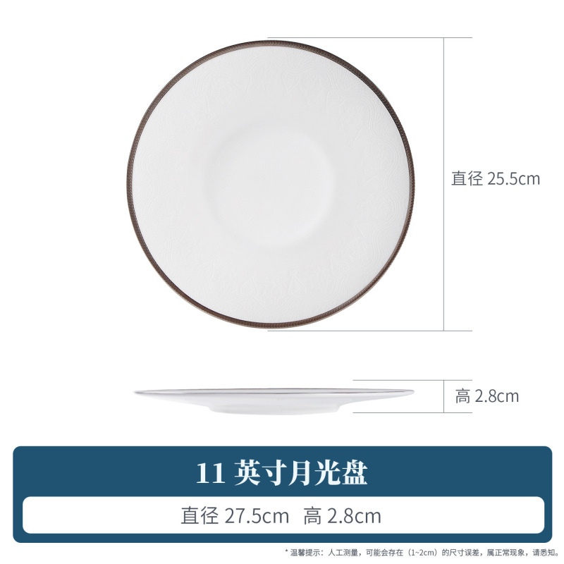 景德镇酒店高档餐具摆台餐具四件套酒店宴会整套餐具中式浮雕设计|undefined