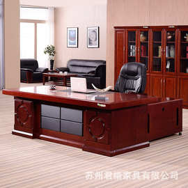 油漆老板桌办公台总裁桌办工桌大班台经理主管桌家具电脑桌椅组合