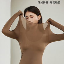 保暖内衣女士冬季无痕超薄发热打底玻尿酸美肤肌底衣秋衣秋裤套装
