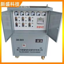 局部热处理 温度程序控制箱 曲线记忆 240KW 高可靠 新盛科技