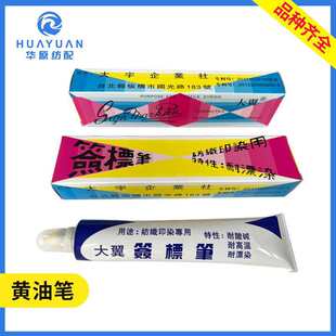 ������������ӡȾ�ú��˹P�˺��P��Ⱦ�P�S�͹P����P68ml