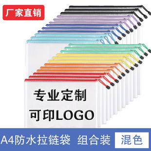 ��ˮ�ļ����W����朴� �Ӻ�A4͸���a�z�ļ������ô�PVC�Y�ϴ�