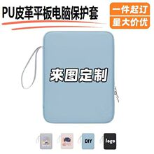 ���ֵ���PU��IPAD�ռ{���p�㿹���ˮ�Pӛ���ָм�ā����ƽ��