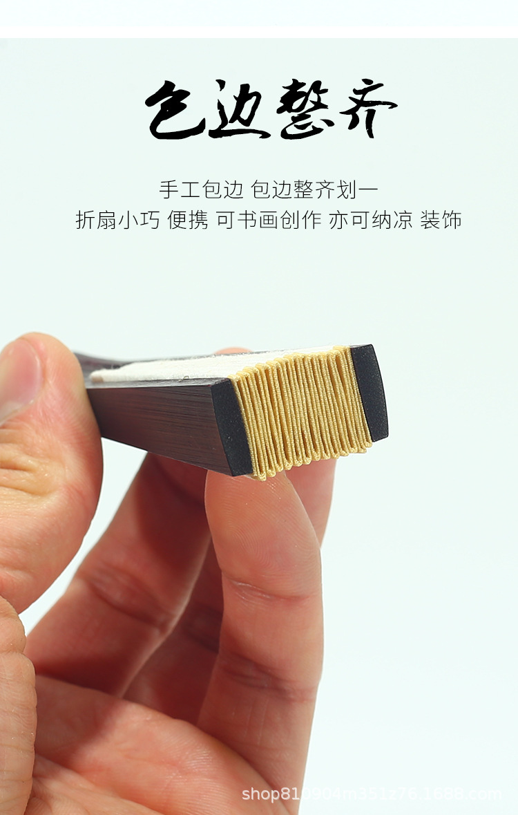 迷你折扇_09.jpg
