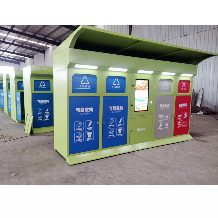 社區(qū)垃圾分類回收站亭