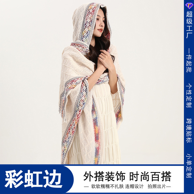 Off-White Hooded Shawl for Women, Ethnic Style Outerwear, Versatile Cloak, Thin Sun Protection for Travel in Yunnan and Xizang