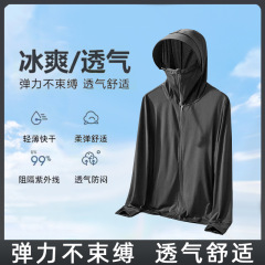 同じタイプの日焼け止め服の男性タイプの夏の氷の薄いタイプの通気性のコートの新型の紫外線防止の屋外の釣りの男性の予防