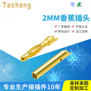���N�㽶�^僽���^ ��ģС����늳��~���^ 2mm�㽶���^