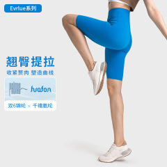Shishi Hui Double 6 Nylon Nude High Waist Abdominal Control Yoga Pants Five Points Hip Lifting Fitness Sports Outerwear Cycling Pants